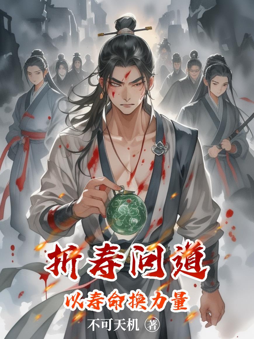 丁宇升官记