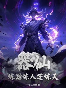 从三十而已开始的影视攻略 从三十而已开始的影视攻略