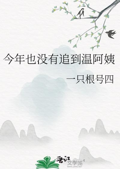 那个主角攻的好朋友 那个主角攻的好朋友