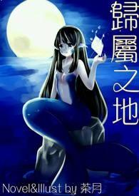 学姐我们谈个恋爱好不好