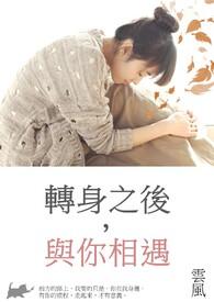叔叔的小狼狗养歪了 叔叔的小狼狗养歪了