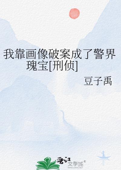 锦衣折腰