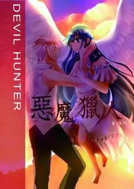 师妹她拉剑尊殉情了