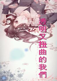 你不许再亲我啦[快穿]