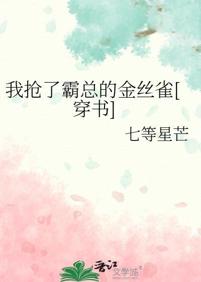 别人抽卡我抽爹 别人抽卡我抽爹