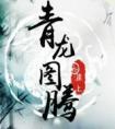我靠画像破案成了警界瑰宝[刑侦]