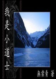 炮灰通房要逆袭