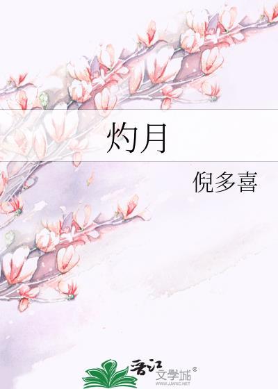 拯救失足少年[综英美]