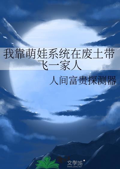 恶魔恋人