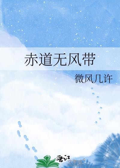 你在逆境中送来的光