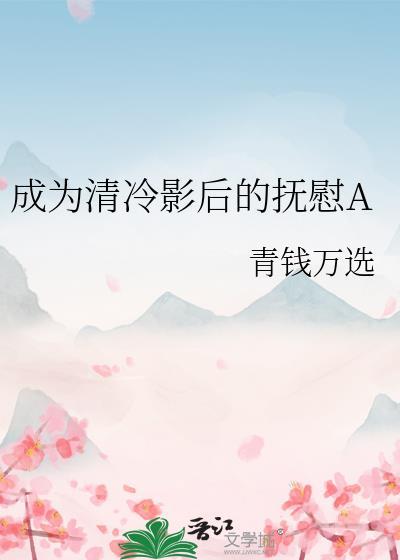 勿扰飞升