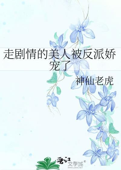 透明又扭曲的我们