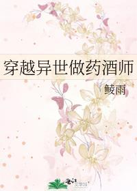 提灯映桃花番外摩诃篇