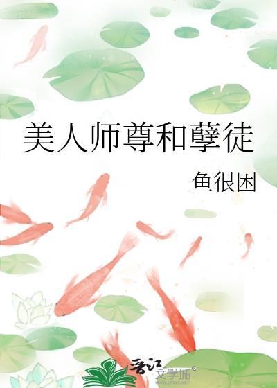 在英国靠厨艺征服京圈少爷 在英国靠厨艺征服京圈少爷