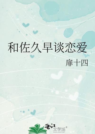 老实A她每天都在修罗场[gb]