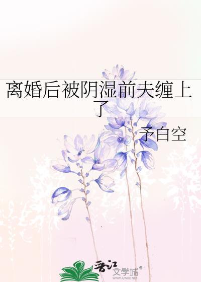 不是鞭子，是尾巴！