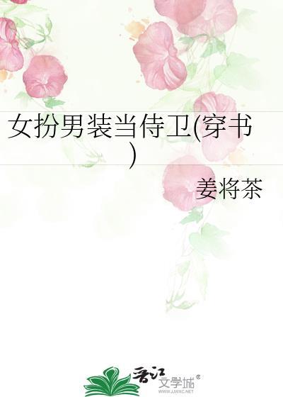 判官请闭眼