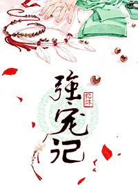 我真不是最终BOSS