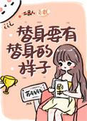 玛格丽特与凯厄斯 玛格丽特与凯厄斯