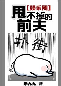 邪神也要当救世主吗？