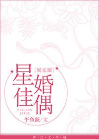 草包庶女她心思颇深 草包庶女她心思颇深