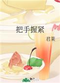 嚣张