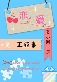 嫁给炮灰败家子穿书