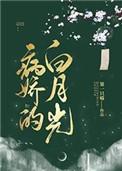 小青梅乖得惹人疼 小青梅乖得惹人疼