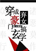 短命白月光重生后 短命白月光重生后