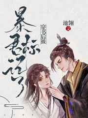 甩不掉的前夫[娱乐圈]