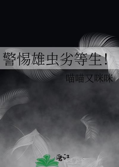 穿成民国小娇妻