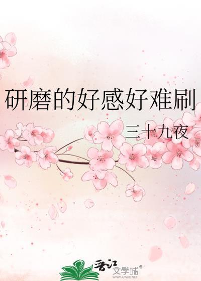 骗骗成婚