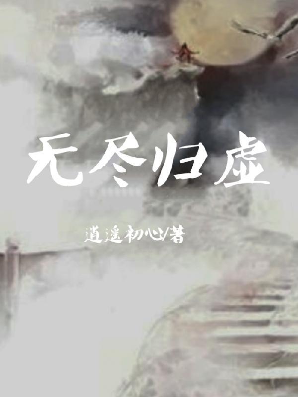 孙悟空大圣歌 孙悟空大圣歌