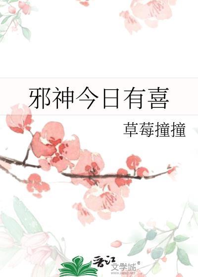 战神回家,结婚助兴林知落 战神回家,结婚助兴林知落