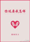 误差演绎 误差演绎