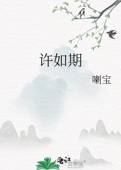 离婚后雌君又后悔了 离婚后雌君又后悔了