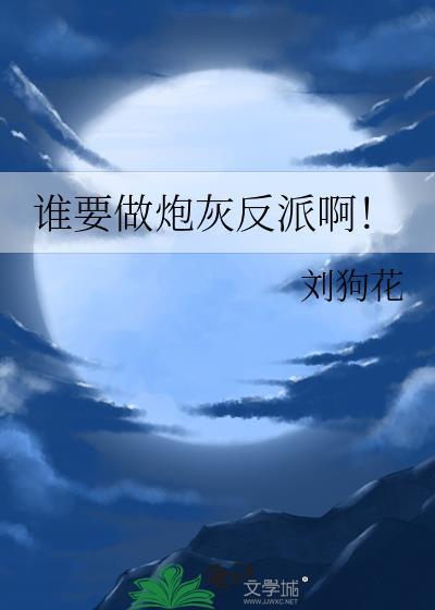 一个温和不刺激的alpha