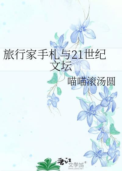 暴雨醒来