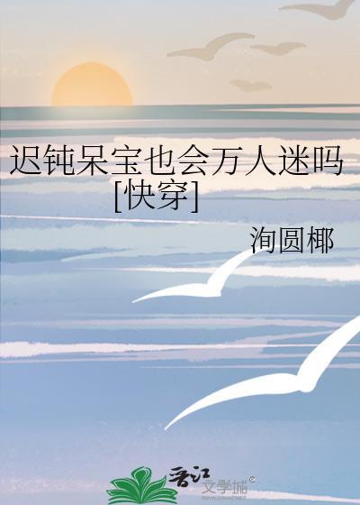 猫猫我丫，变成人啦