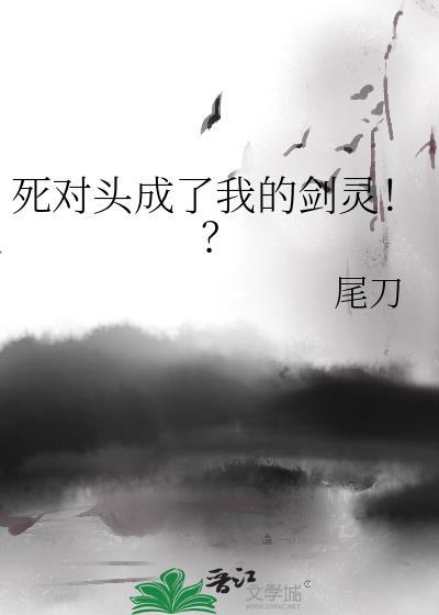 直到细雪飞下来 直到细雪飞下来