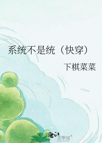 我有一个位面杂货铺 我有一个位面杂货铺