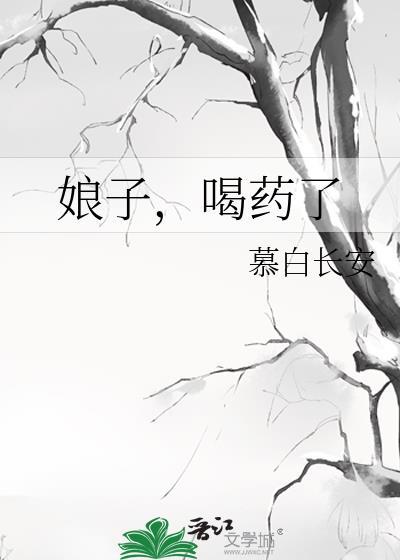谁要做炮灰反派啊! 谁要做炮灰反派啊!