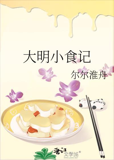 手撕异能,称霸星系 手撕异能,称霸星系