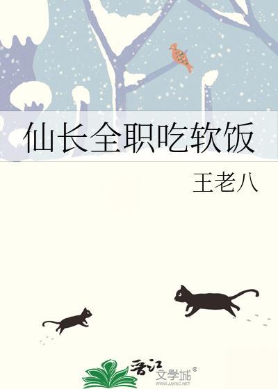 万人迷反派求生指南