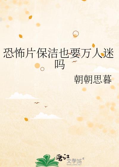 付总的合约情人毁约了 付总的合约情人毁约了