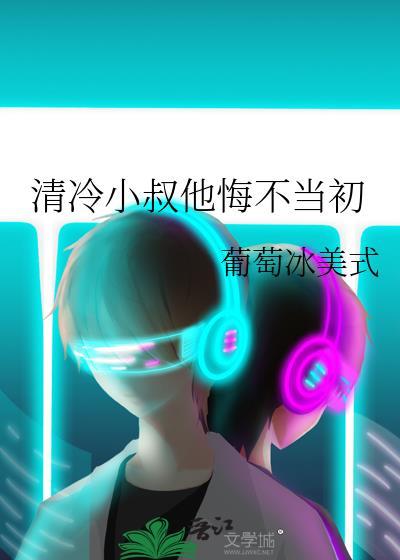 小可怜Beta也要火葬场吗