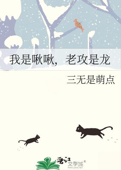 [综]偶像是魔法少女？！