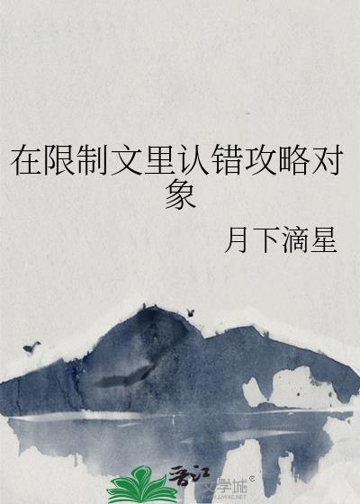 [综]斯塔克小姐