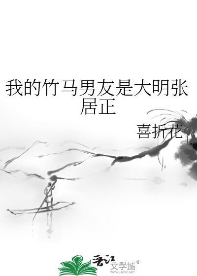 [红楼]荣府嫡长孙