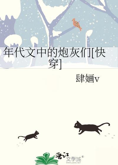 主角们跪求反派别死[快穿]